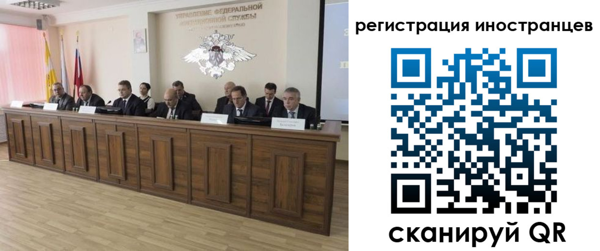 прописка от собственника в Гагарине