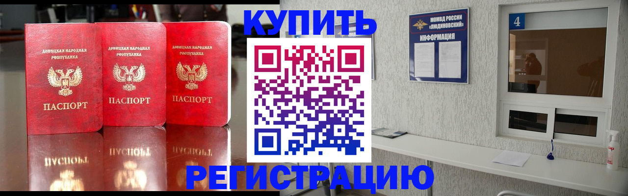 регистрация для дет. сада в Гагарине