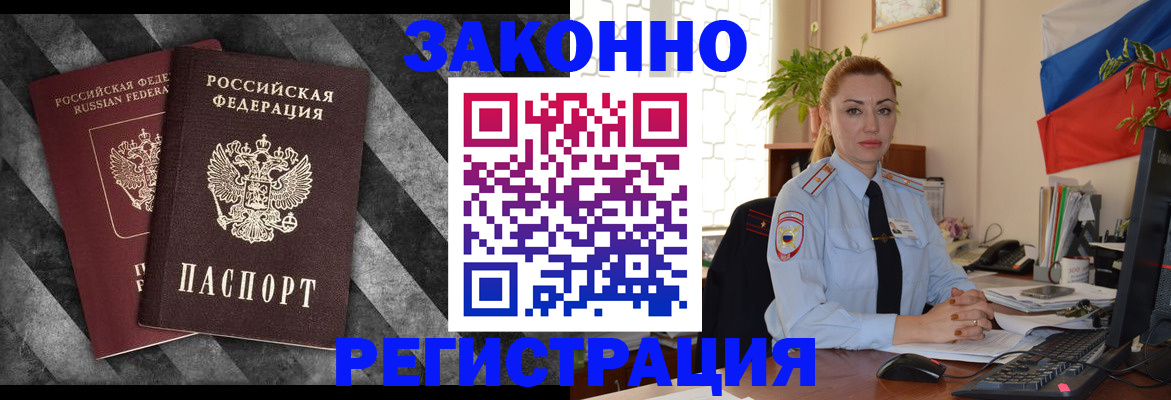 регистрация для дет. сада в Гагарине