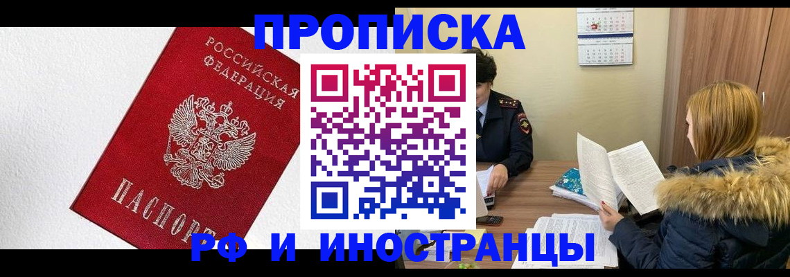 временная регистрация госуслуги в Гагарине